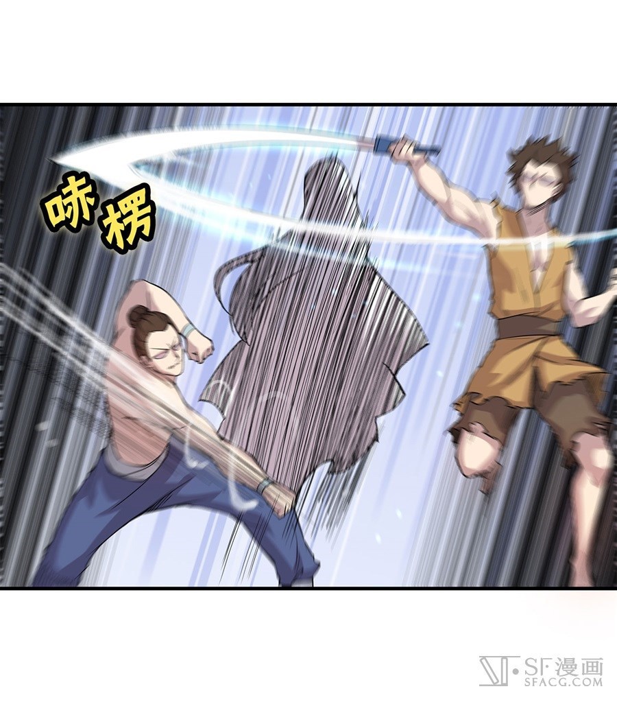 Martial King’s Retired Life Chapter 25 Gambar 64
